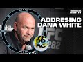 DC & RC address Dana White’s altercation with his wife | ESPN MMA