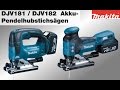 Makita DJV182Z - відео