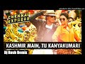 Kashmir Main Tu Kanyakumari-Dj Rush Remix