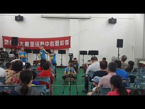 2019年歸仁區活動中心藝術季-第一場在大廟里活動中心登場-夏季音樂會。