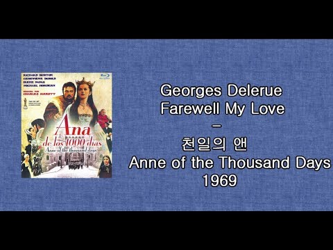 Georges Delerue  - Farewell My Love 천일의 앤(1969)