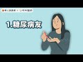鳳梨助消化，人人都可吃？蔡怡瑄營養師：3大族群吃鳳梨要小心