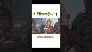 ここ感動した... #モンハンワイルズ #ゆっくり実況 #モンハン #mhwilds #ゲーム実況