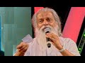 കാർക്കൂന്തൽക്കെട്ടിലെന്തിനു യേശുദാ