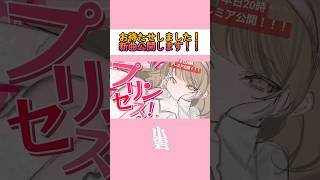 - この世で一番可愛いボカロ曲 #vocaloid