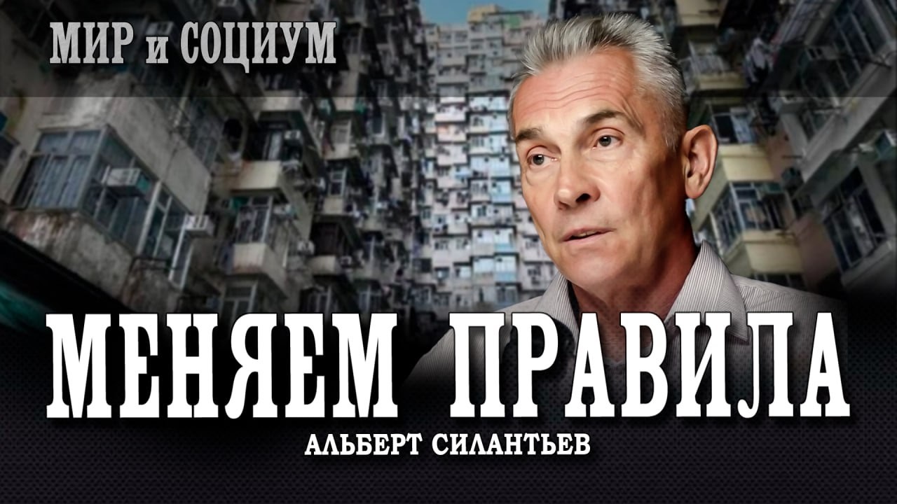 Конец ипотечному плену, или Как заставить деньги работать на людей | Альберт 