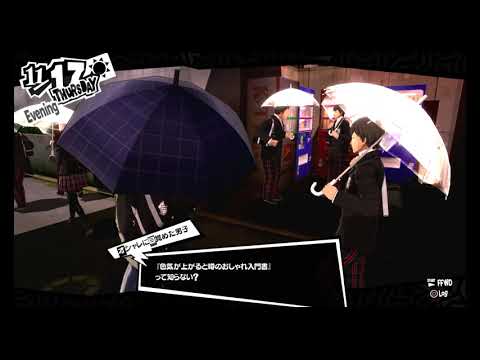 Persona 5 - Unused Cutscene 698 002