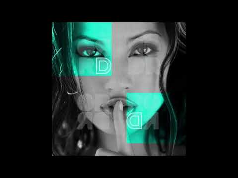 SOFAT - Just Don't Tell (Nineteen Sines Remix) ORDR 006