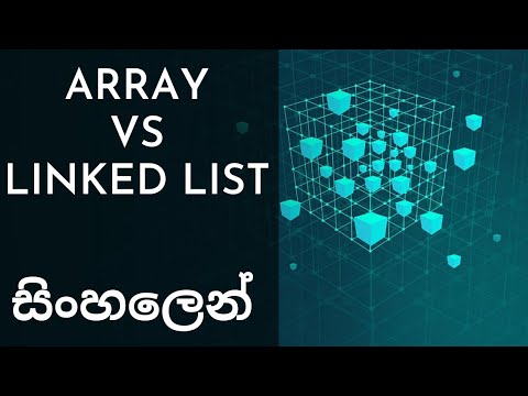 Array Vs Linked List | Data Structures and Algorithms | Sinhala
