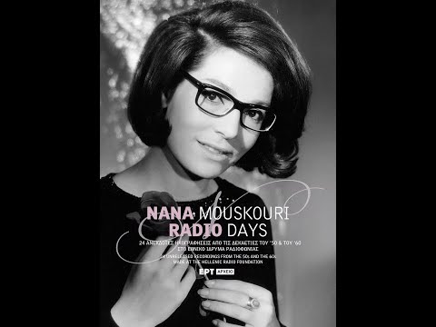Nana Mouskouri • Radio Days [24 Ανέκδοτες Ηχογραφήσεις Στο Εθνικό Ίδρυμα Ραδιοφωνίας] [2023]