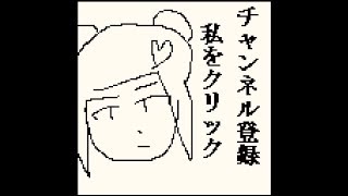 シイラちゃんねる のゲリラストリーム