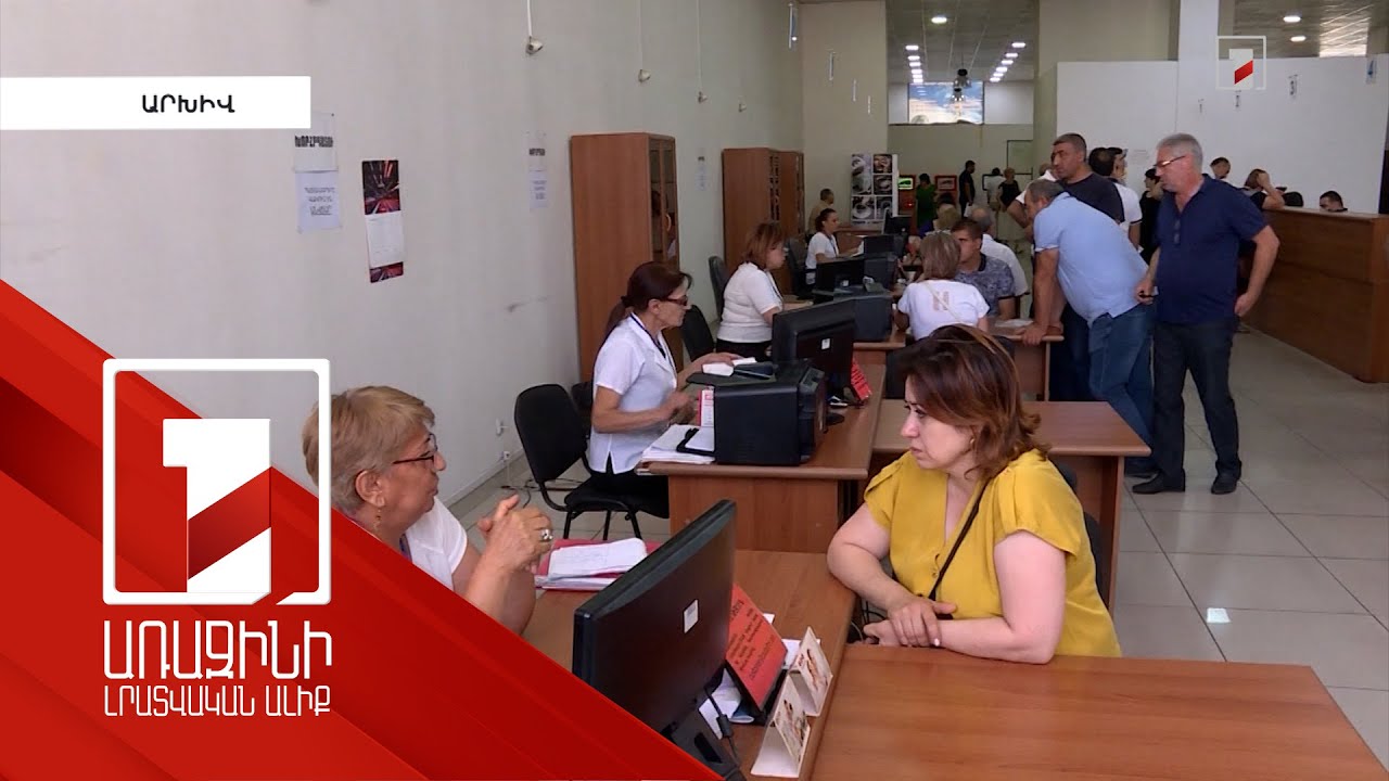 Աշխատանքային օրենսգրքի 260 հոդվածից 120-ում փոփոխություններ կլինեն