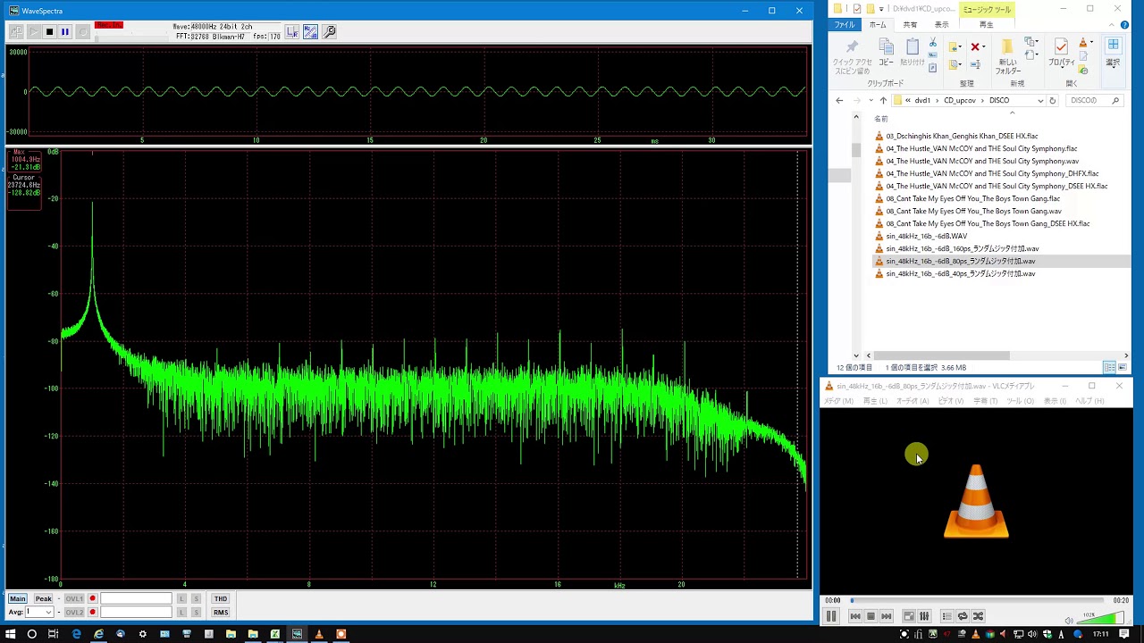 random jitter simulation
