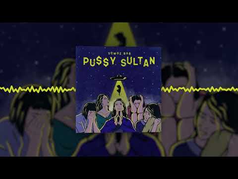 SQWOZ BAB - ПУХАН (Official audio)