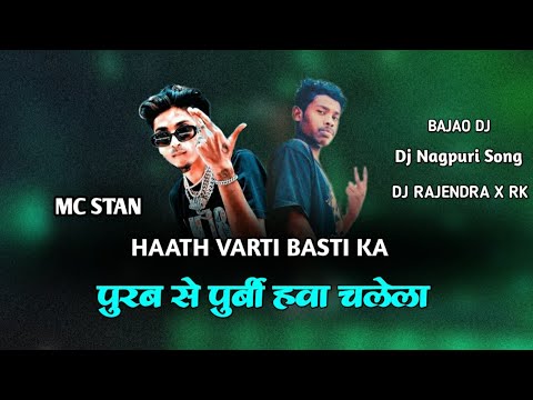 MC STAN - HAATH VARTHI X PURAB SE PURBI HAWA CHALELA | DJ NEW NAGPURI RAP SONG | BAJAO DJ 2024