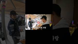 scoups and his melon bread 🤣 #seventeen #kpop #trending #svt #scoups #mingyu #vernon #pledis #hybe