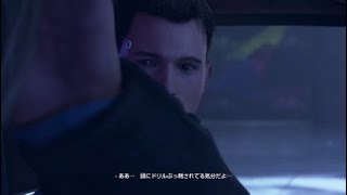 早く人間になりたい　Detroit become human　17