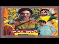 Melam Kotta Neram Varum Lakshmi Tamil Song