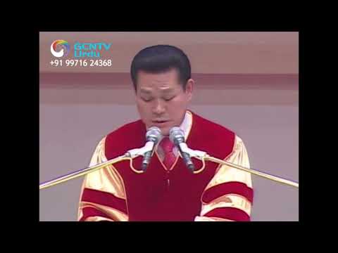 Heaven 01 - A world in Actually - Rev. Dr. Jaerock Lee - Message in Urdu