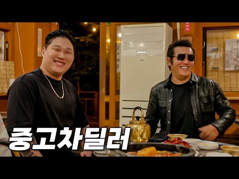 웃겨도 우습진 않은 이야기 l 〈부권:프리퀄〉 EP.1