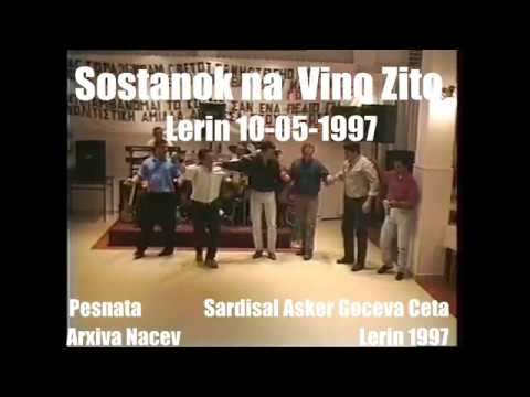 Sostanok na Vino Zitovo Lerin  Sardisal Goceta Ceta 1997