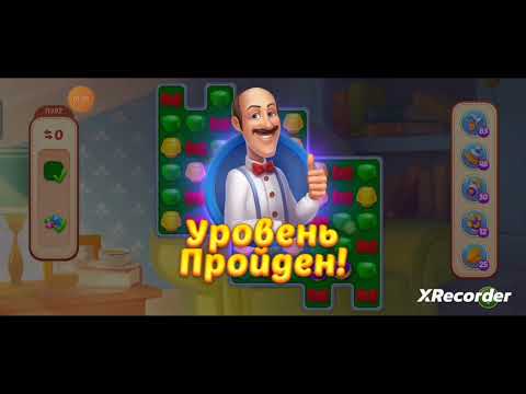 Homescapes 11391, 11392, 11393, 11394, 11395 level completed