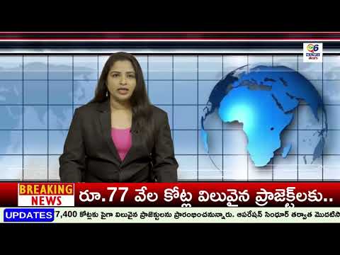 NEWS BULLETIN || 26-05-2025 || Q6 NEWS