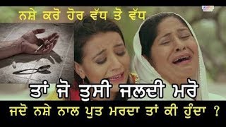 CHITA LAHU || RAJ RANJODH ||  LATEST SONG 2018 || Say no to drugs  ||