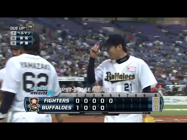 【CS 1st】5回表 バファローズ西 5回無失点の粘投!! 2014/10/14 Bs-F