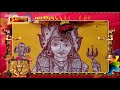 Dindigul Kottai Mariamman Masi Festival 2020 SUPER TV PROMO