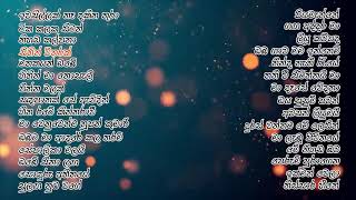 Best sinhala cover song collection 2020 eka digata