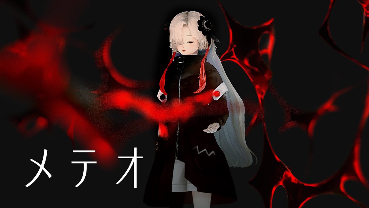 【歌ってみた】メテオ covered by ヰ世界情緒