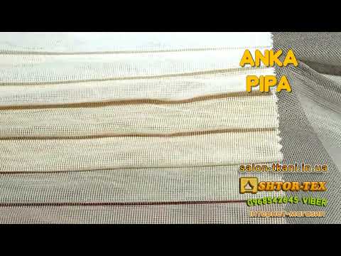 Ткань для штор, гардин ANKA - фото 8 - id-p439561107