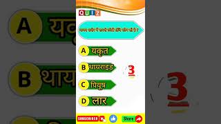 class 12th home science vvi objective question 2023 | 12th home science objective question 2023 |