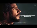 Ooru Peru Bhairavakona Movie Nijame Ne Chebutunna Lyrics Song What S Up Status Adityavlogs