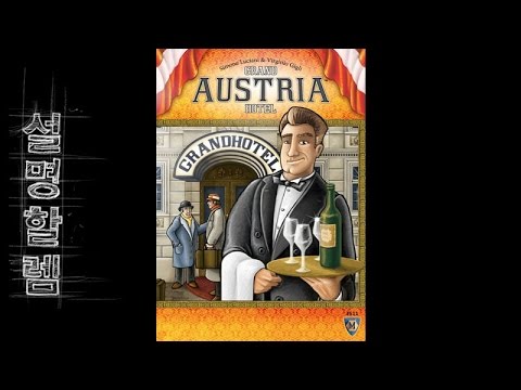 설명할렘 027. 그랜드 오스트리아 호텔 (by 젤로피)