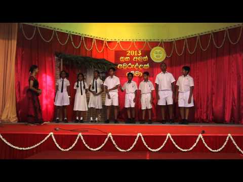 AYUBOWAN GOOD MORNING - Aluth Avurudu 2013