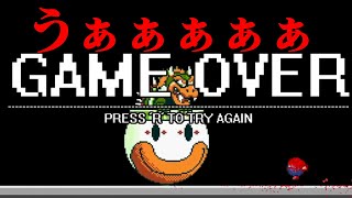 【絶叫】アイワナゲームオーバー集その２I WANNA BE THE GUY