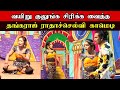 பாத்து சிரிச்சு கிட்டே இருங்க பபூன் �