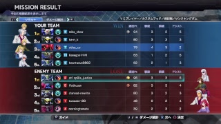 【バトオペNEXT】第一回WAVE杯・決勝