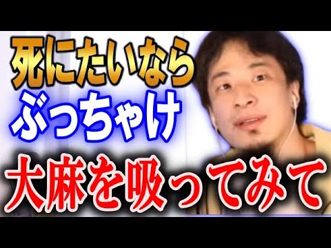 大麻を吸った後: THCが脳から排出されるまでにかかる時間