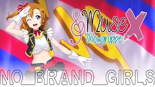 【MuseX】No Brand Girls [German]