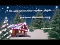 Merry Christmas С Рождеством! Видео поздравление Рождество ...