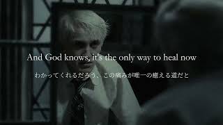 《和訳》Ellie Goulding - My Blood