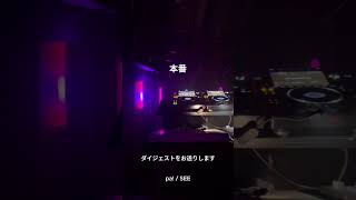 【後編 その2】ボカロP 韓国でDJ→NIGHTHIKEの3日間 vlog #vlog