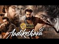 Aadikeshava Full Movie In Hindi Dubbed Vaishnav Tej Sreeleela Facts Review