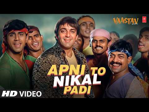 Apni To Nikal Padi — watch video