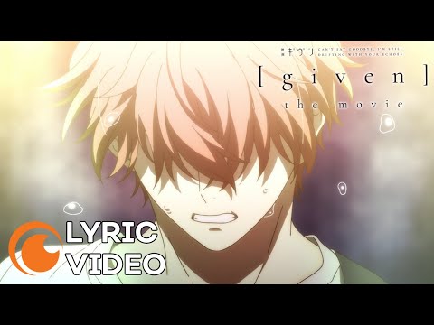 Day Will Break Soon - Lyric Video | GIVEN the Movie