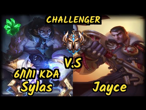 Armut (SYLAS) vs JAYCE - 6/1/11 KDA TOP CHALLENGER GAMEPLAY - EUW