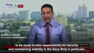 Salman Al-Bashir about how Egypt has trained thousands of Palestinian policemen